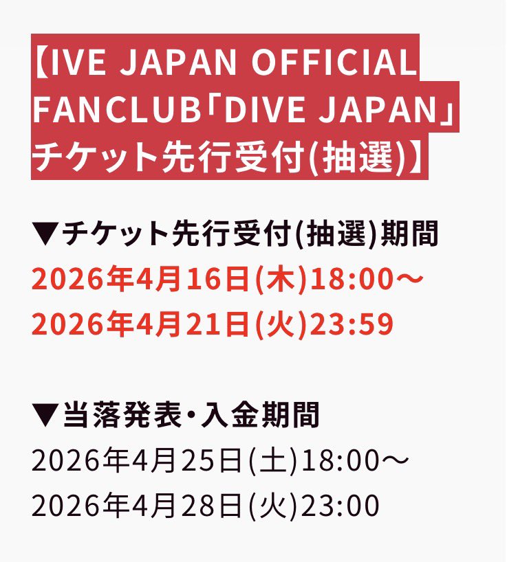 준야_Dive tweet media