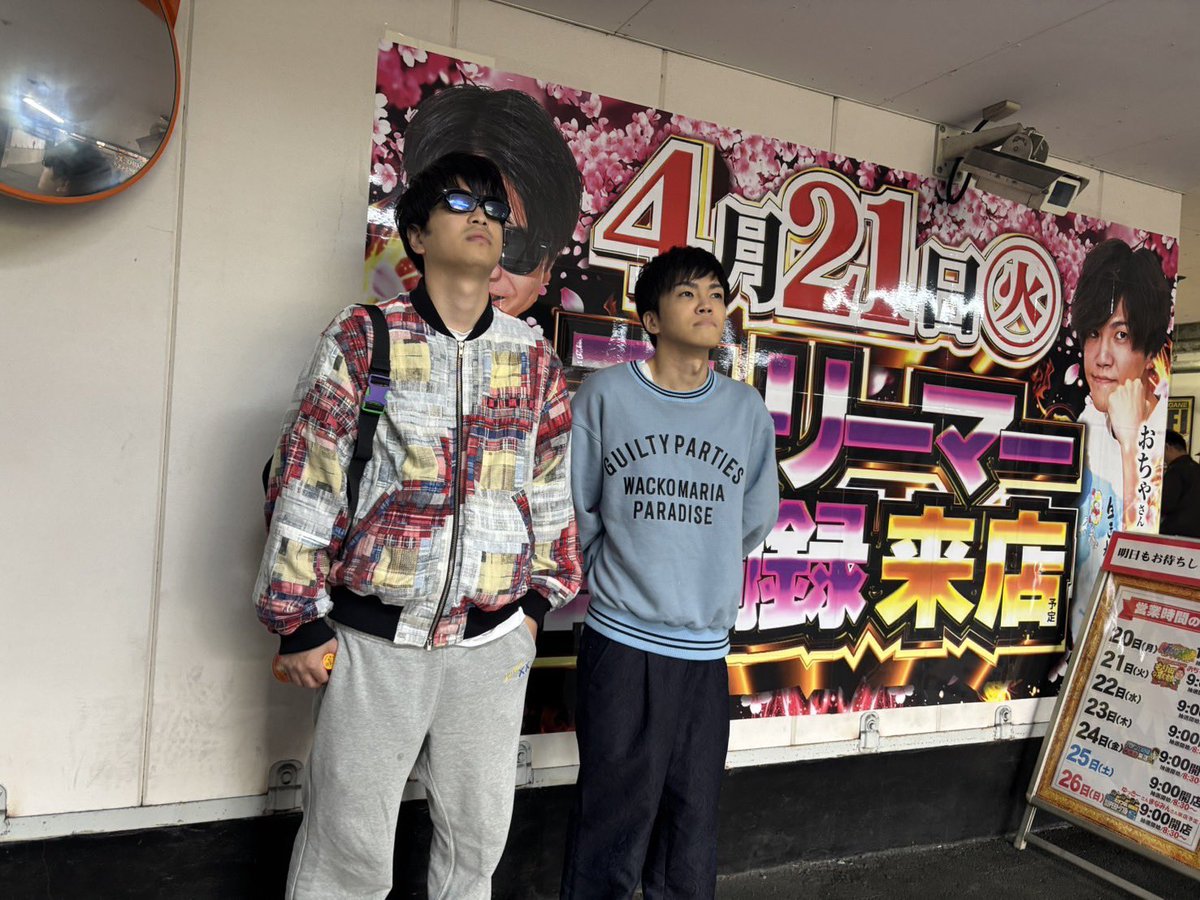 ストリーマー回胴録 tweet media