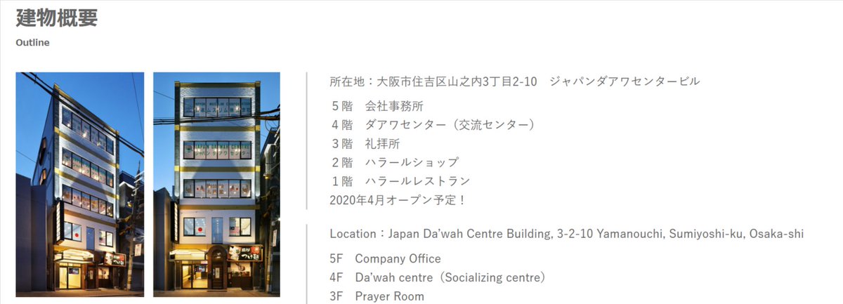 against DS🐏🇯🇵陰謀論者ではなく真相論・深層論の探究者 tweet media