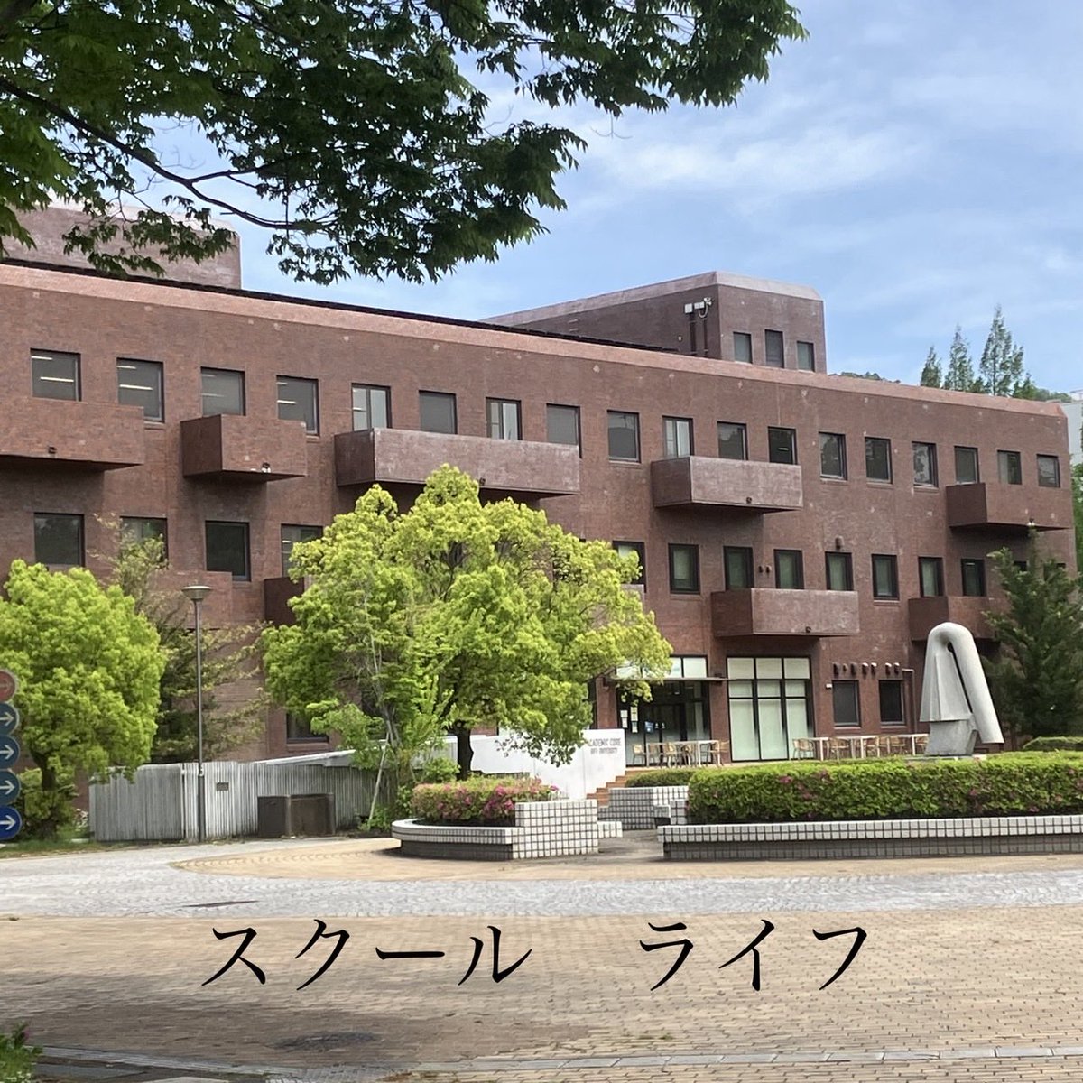 【ラッシュウィーク】
大学生5人のはちゃめちゃコメディ!!
笑いあり、闘いあり、涙あり!?全5編のエピソードで、皆様のお昼を楽しいものにします!!