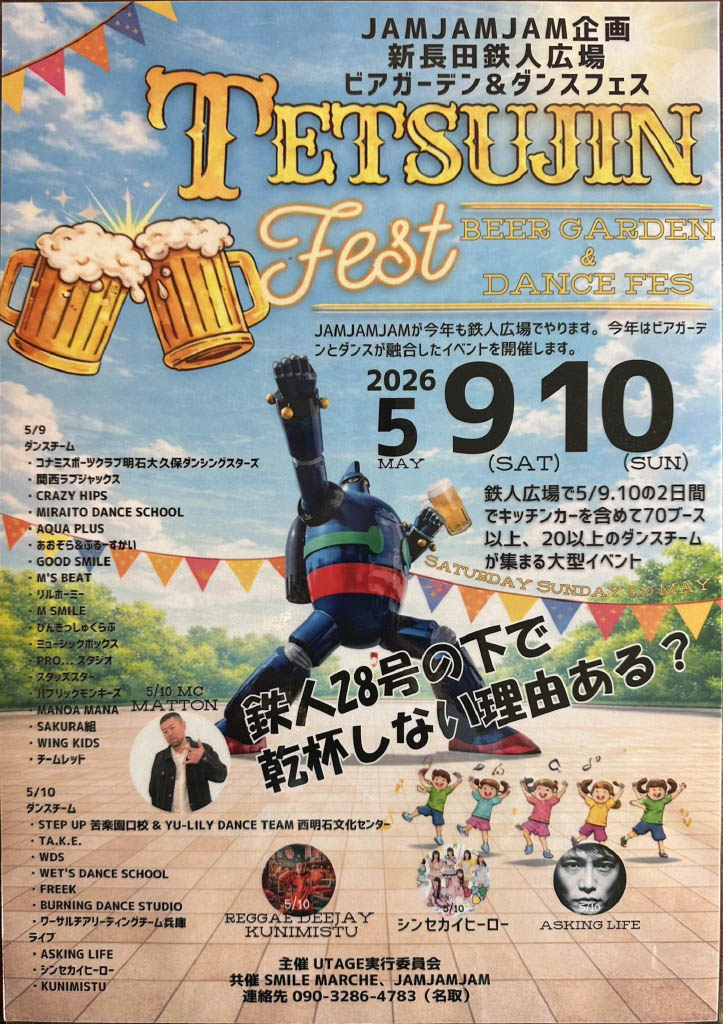 シンセカイヒーロー tweet media