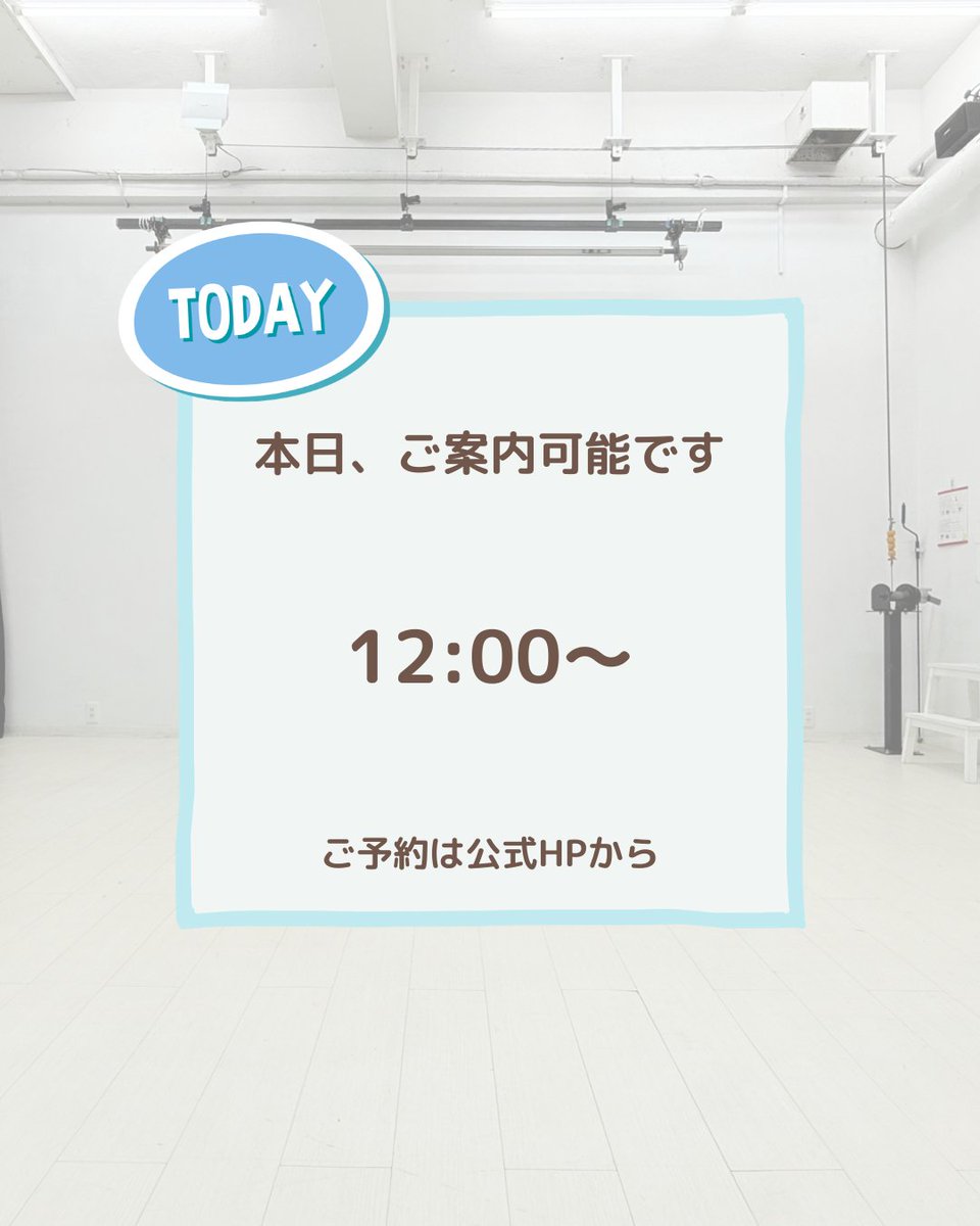 sg_baerbie's tweet photo. 本日(4/21)、ご案内可能です✨

12:00〜ご利用OK📸

ご予約お待ちしております📩
→ https://t.co/ScCdLM5JTY

#撮影スタジオ #コスプレ撮影 #レンタルスタジオ https://t.co/d01y7CjkIb
