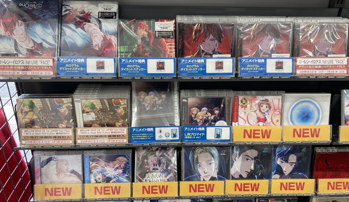 アニメイト松山 tweet media