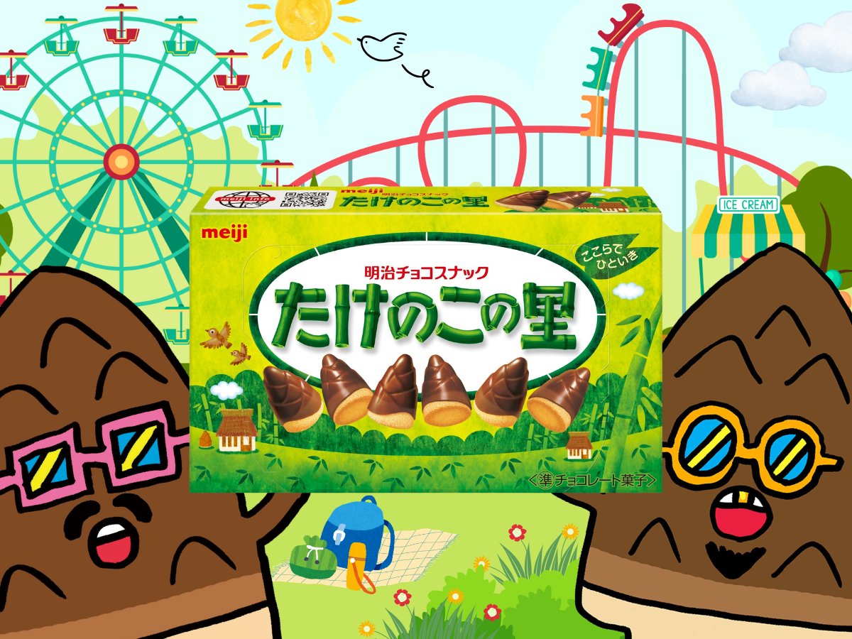 Hey,ブラザー🌟 ゴールデンウィークを楽しんでいるKa💚 お出かけのお