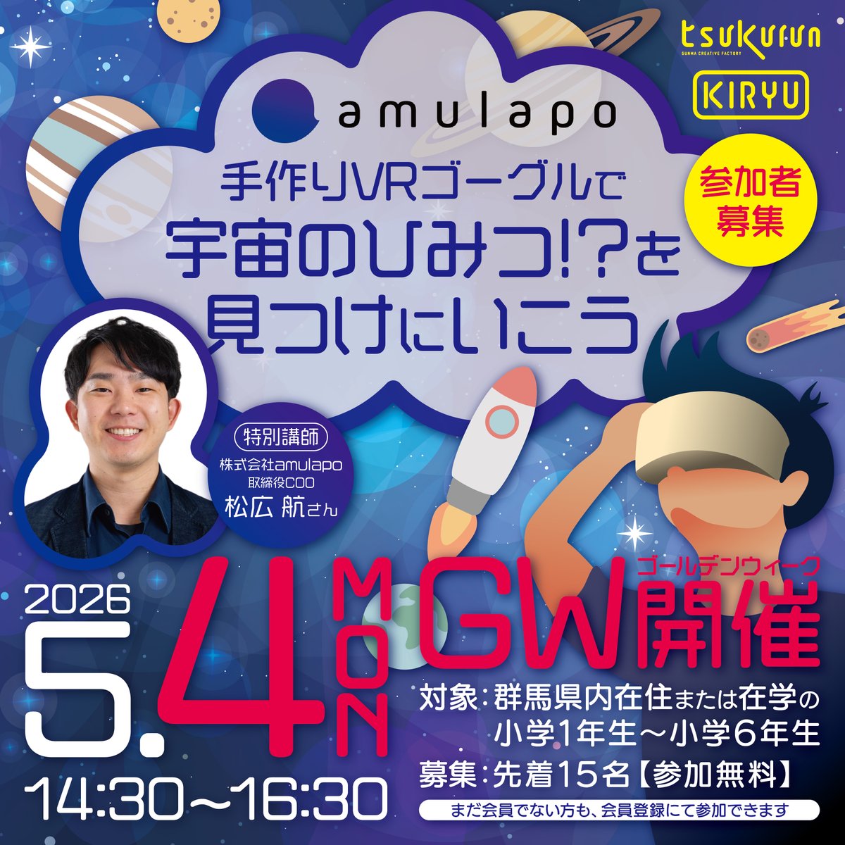 tsukurun KIRYU tweet media