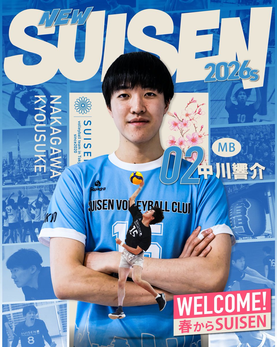 SUISEN volleyball club tweet media