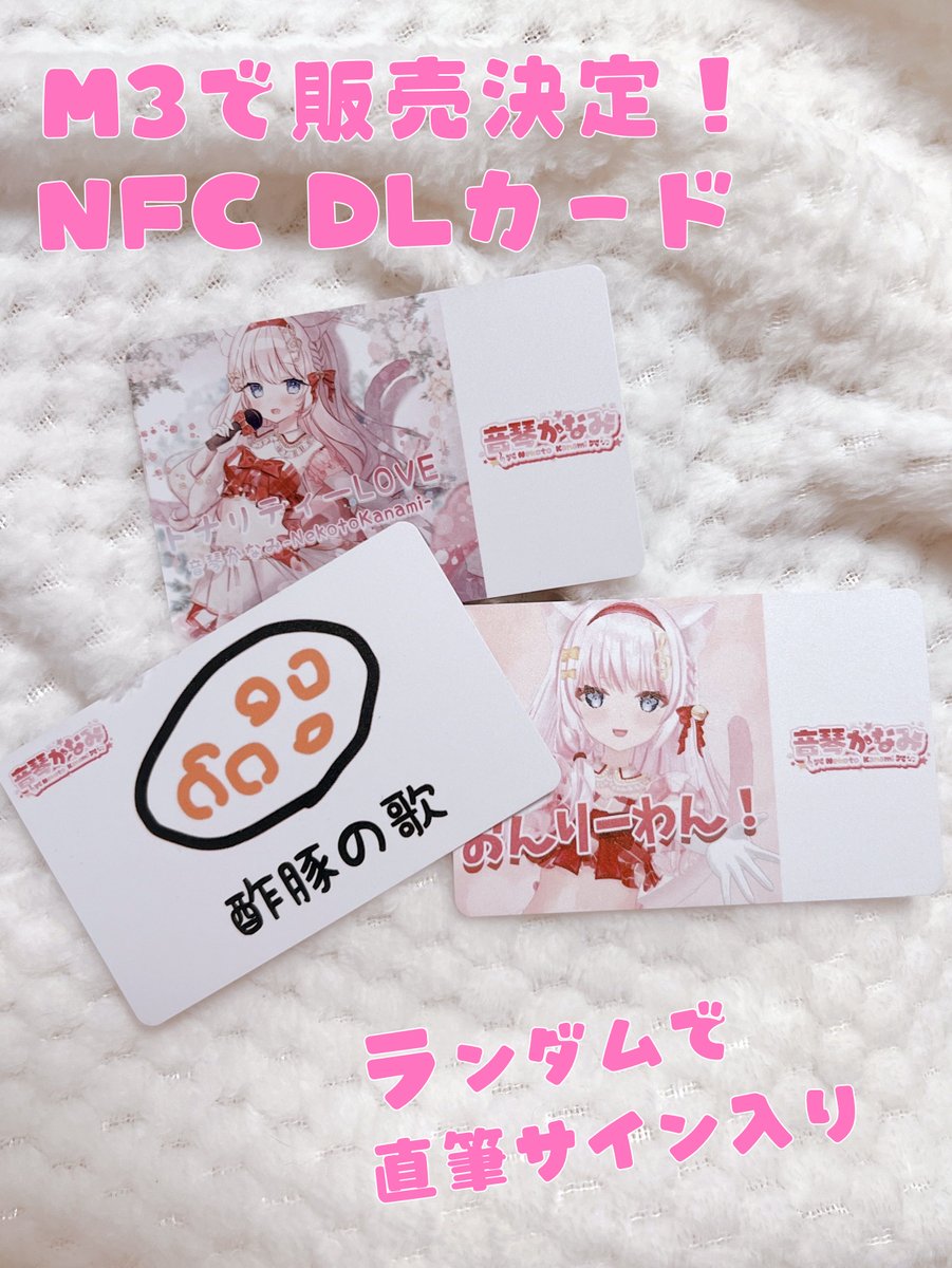 サイン入りCD Riot サイン入りCD Riot 【公式通販】