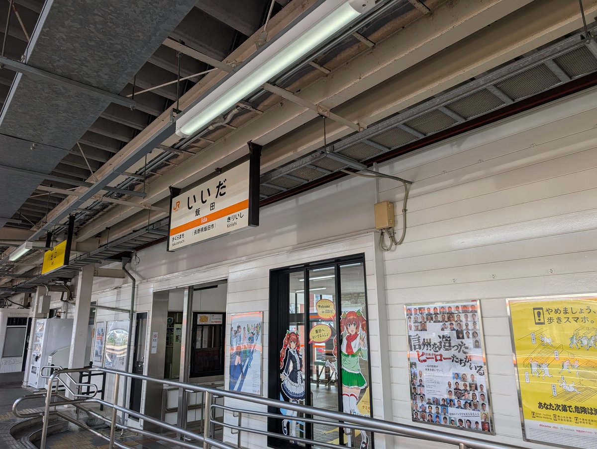 冨士山稲荷神社-ふじやまいなり tweet media