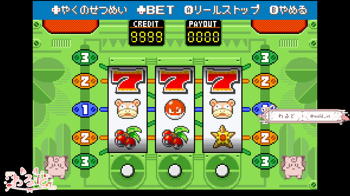 わるど🪭🐾 tweet media