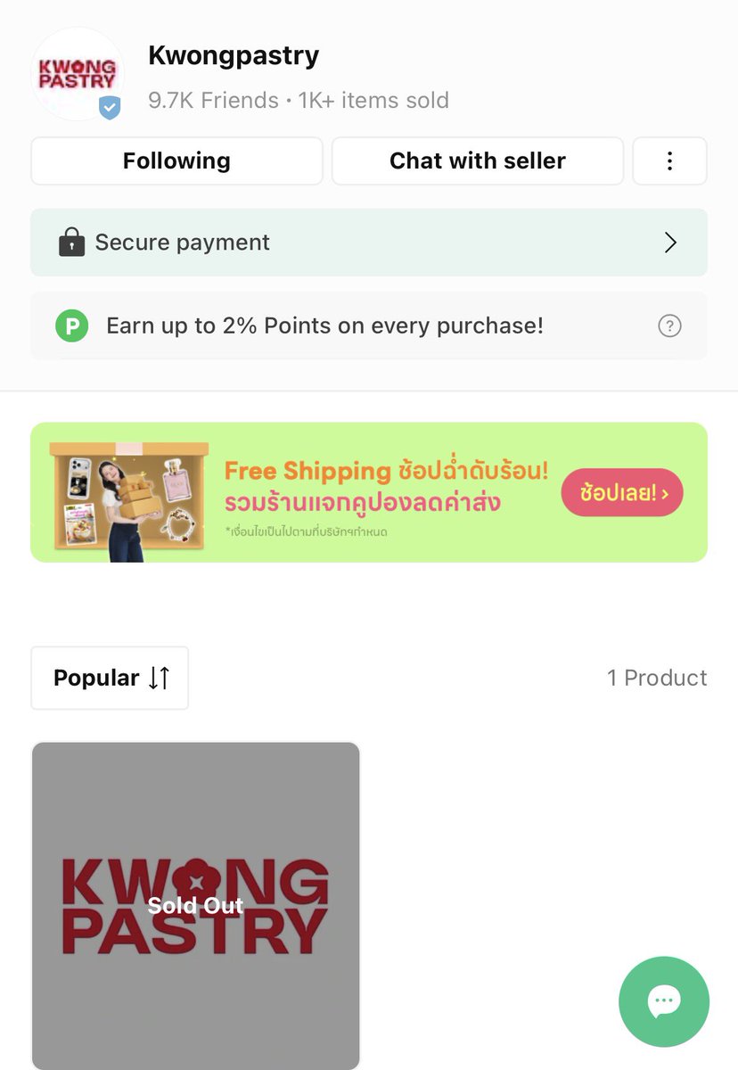 LOSoul🌵 tweet media