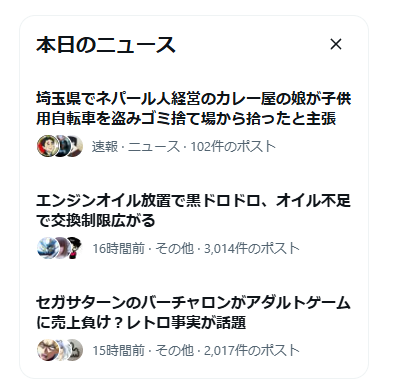 きじとら猫がとても好きな人 tweet media