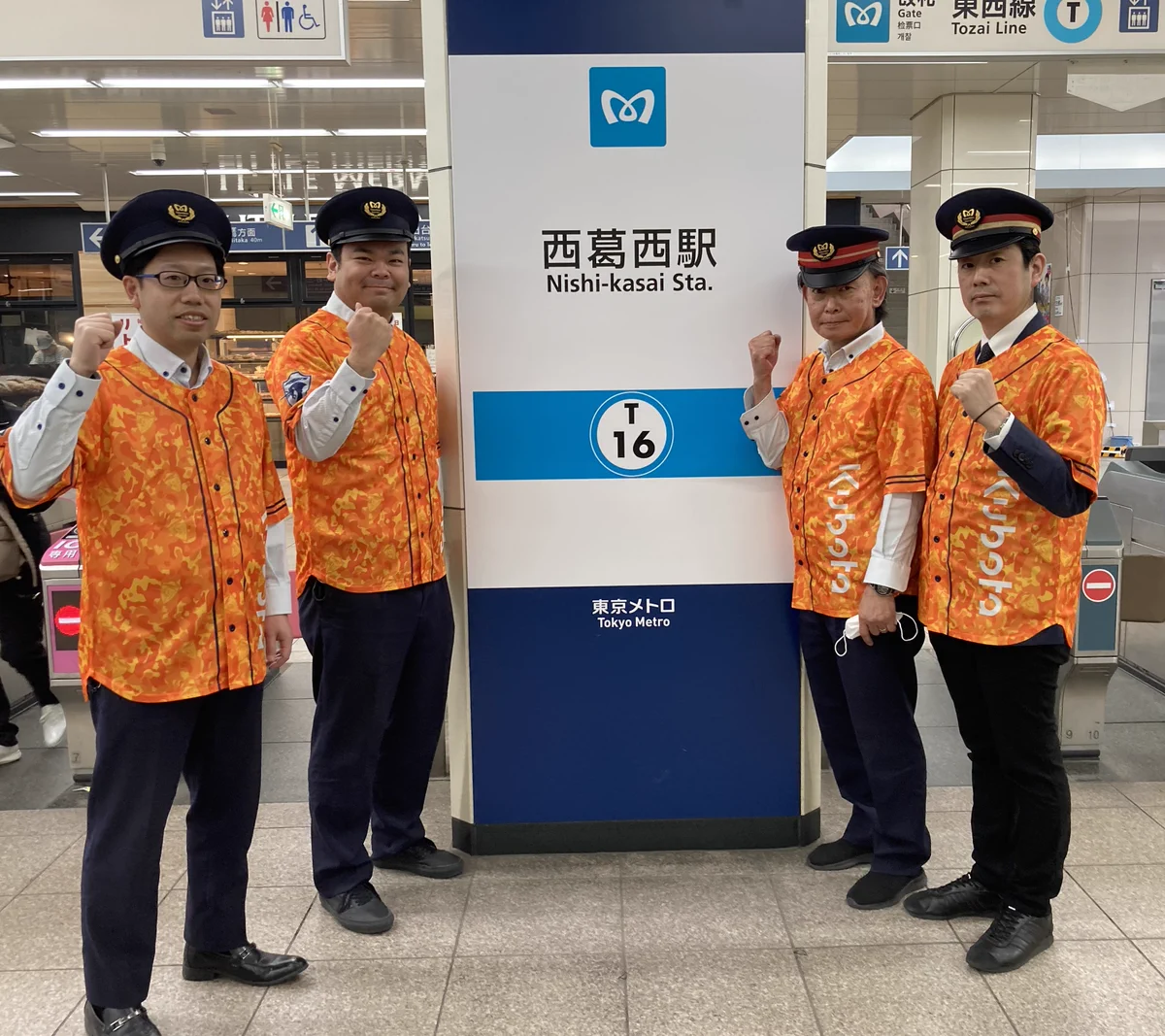 東京メトロ【公式】 on X: 