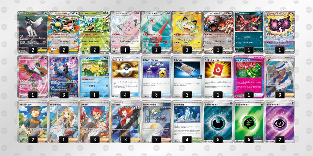 こうちゃ tweet media