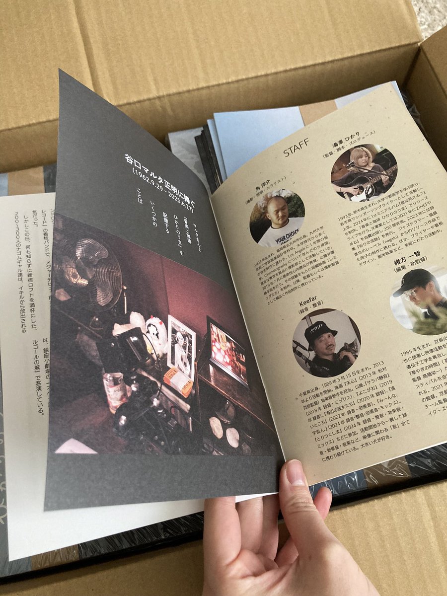 短編映画『ひかりのうま』公式【2026年🐴春公開】 tweet media