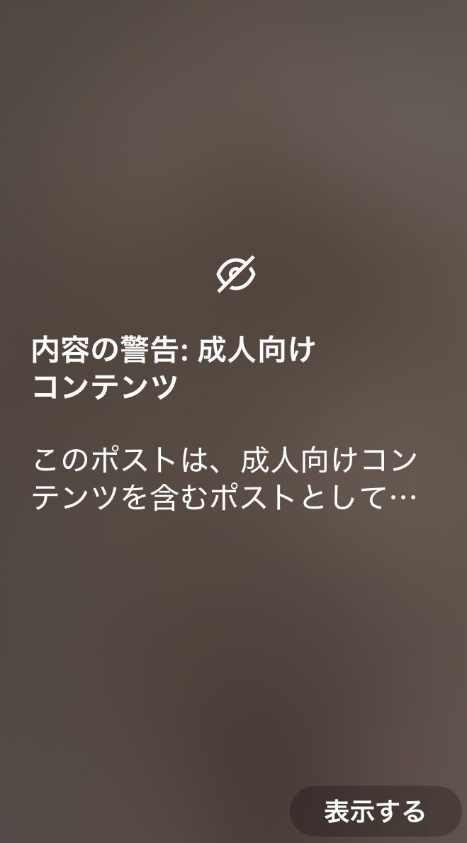 まりこ🌸 tweet media