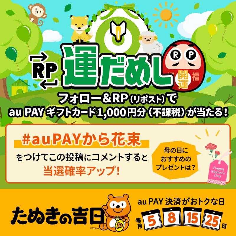 【10日で月収7桁！高額当選実績あり！】全ての夢を叶える千日祈祷✨大天使ミカエル 蜻蛉 (@simfree_asas) / Posts / X