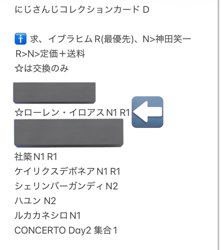 馨(かおる) tweet media