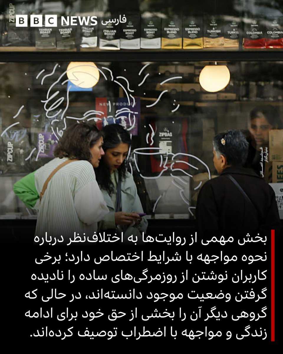 BBC NEWS فارسی tweet media