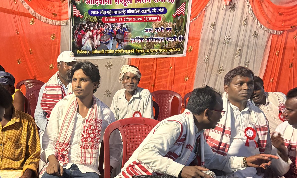 Raju Mahto tweet media