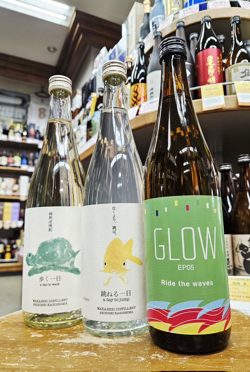 斉藤酒米店でござんす tweet media