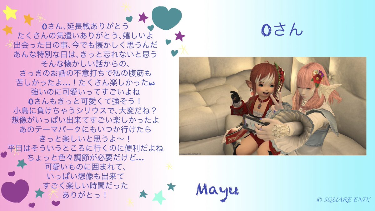 まゆ☆Sirius tweet media