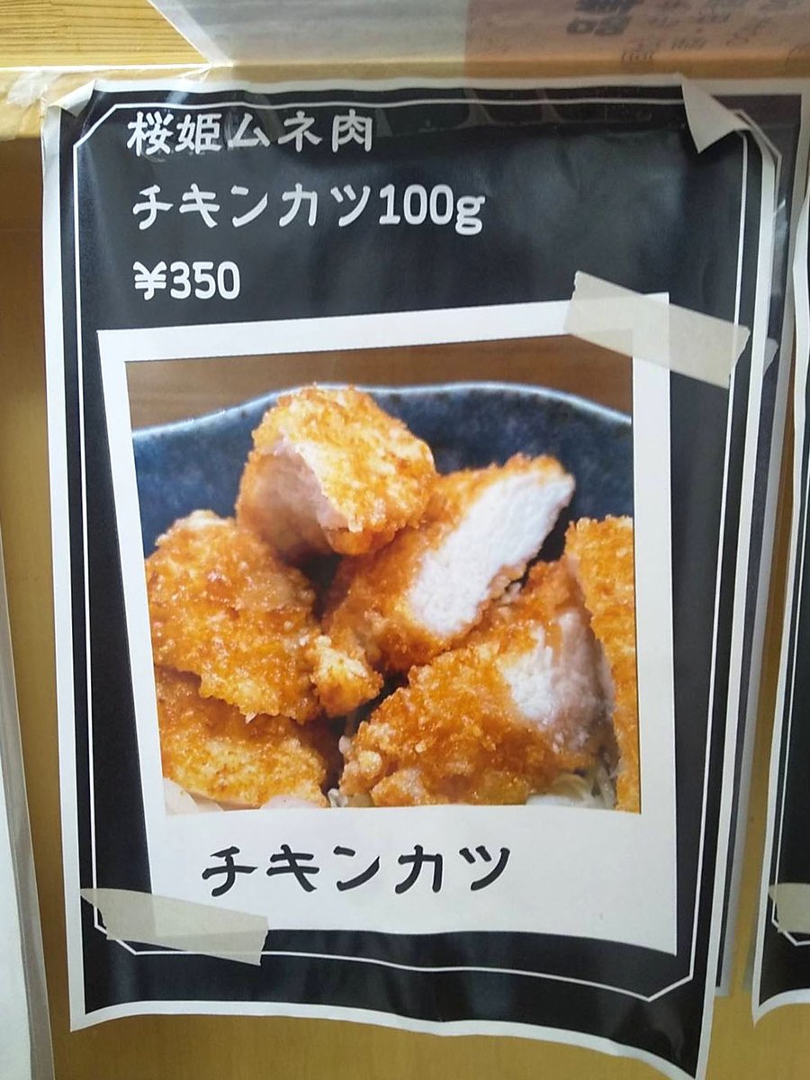 _springdesign_'s tweet image. からあげ専門店 COCCALA ～コッカラ～さんのもも弁当(醤油･塩)と単品チキンカツをテイクアウトで
理由あって塩３醤油１の比率になりましたが、これにより醤油の存在感を強く認識できました🤤いや～やっぱり美味い！
初のチキンカツはカリカリ衣で何個でも食べれるヤツ
#江東区 #亀戸 #TAKEOUT #唐揚げ