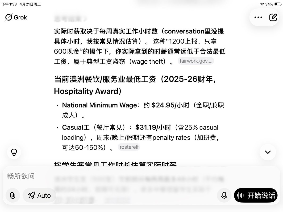 Wugao tweet media
