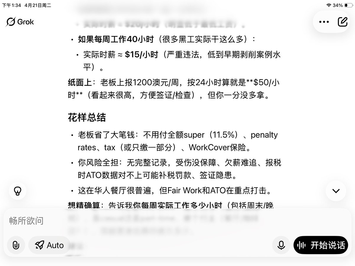 Wugao tweet media