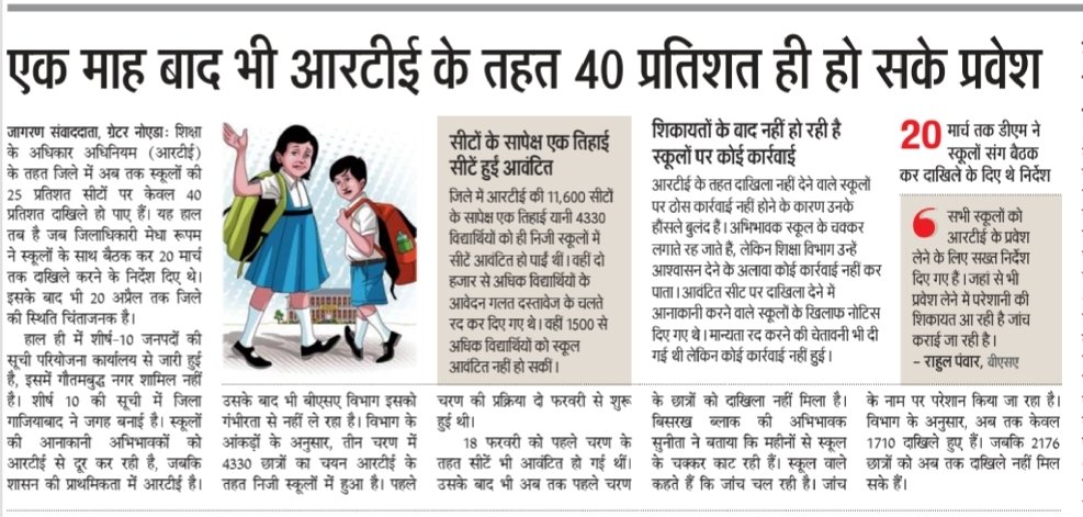 ASHISH CHAURASIYA (JOURNALIST) tweet media