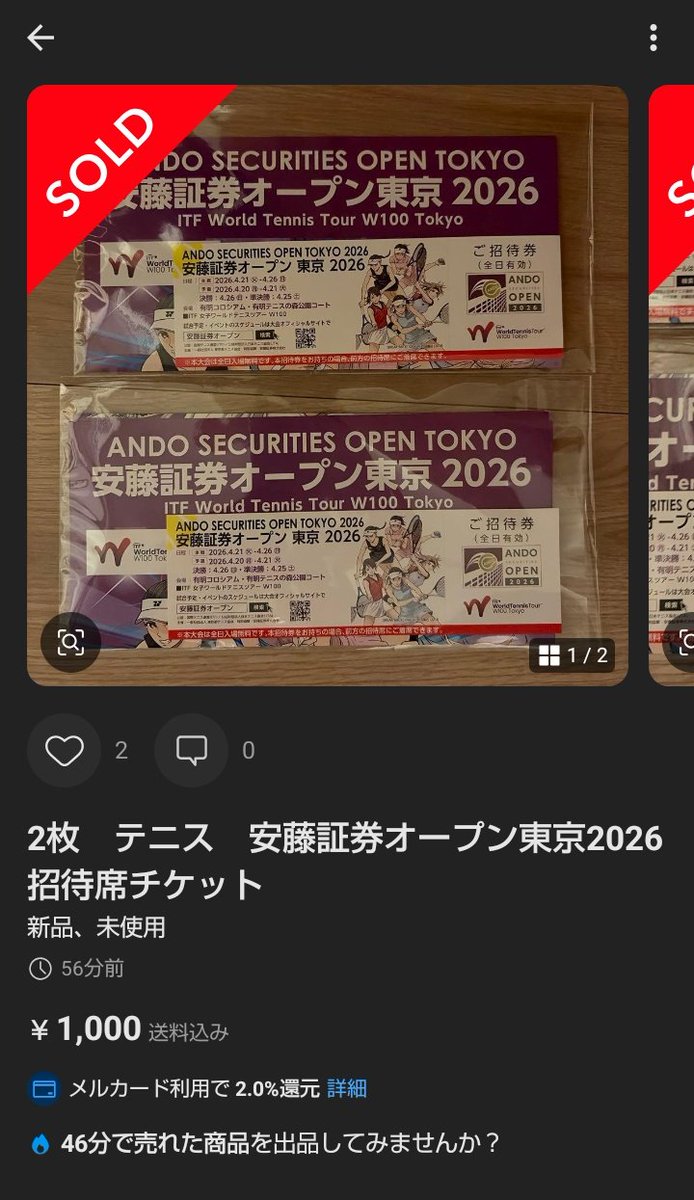 たつ tweet media