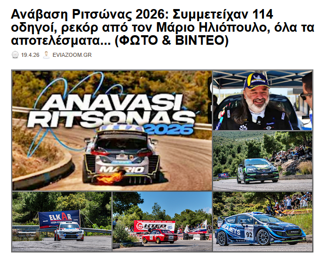eviazoom.gr tweet media