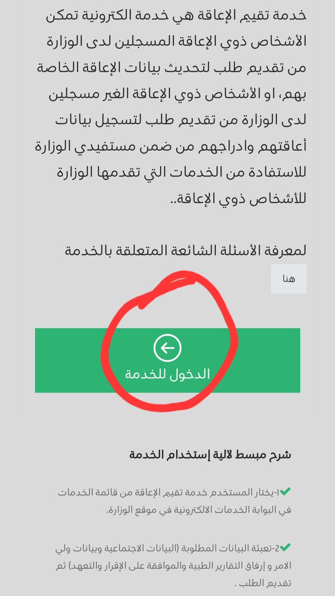 doodg8260's tweet photo. السلام عليكم 
اليوم بنزلك شرح طلب تقرير طبي وطباعة الطلب وكمانت رفع التقرير الطبي 
في حالة بتسوين تقرير طبي https://t.co/pwUh170LJw