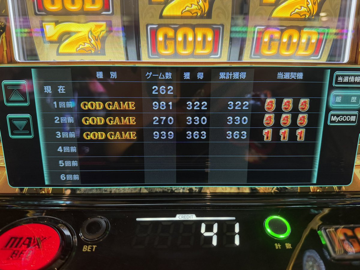 手羽さき🐓 tweet media