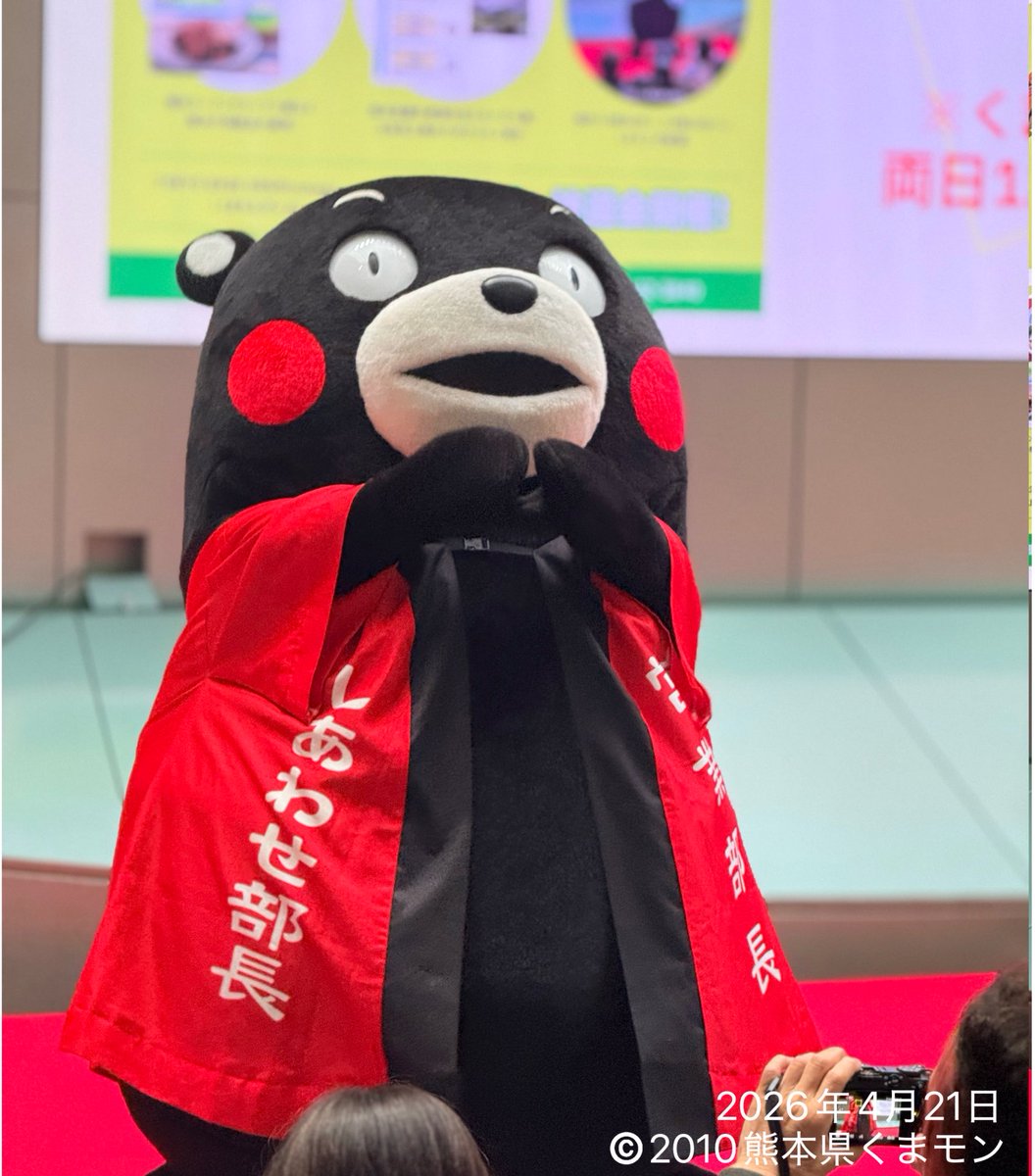 文京区 tweet media