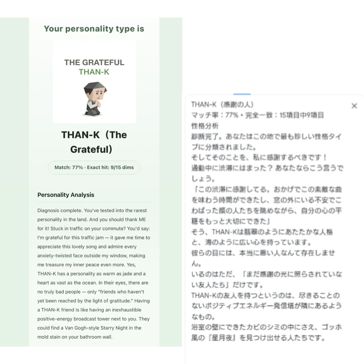 夢眠🦁🐢PERAYAasONE🩷💚 tweet media