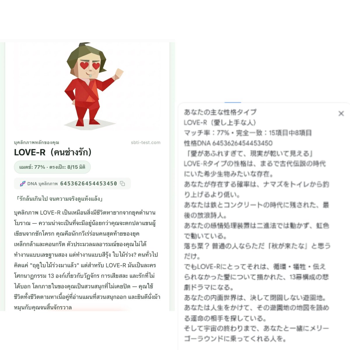 夢眠🦁🐢PERAYAasONE🩷💚 tweet media