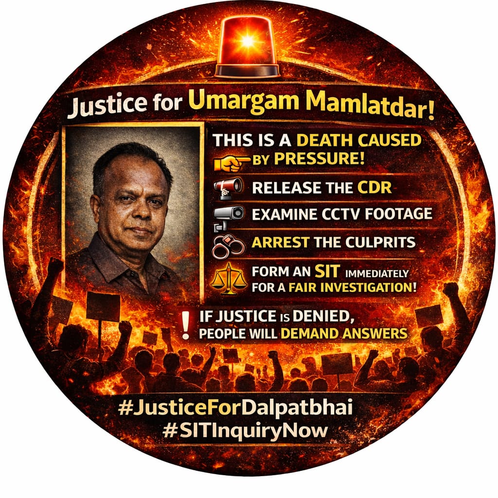 🚨 Those who forced the Umargam Mamlatdar into suicide must be investigated by an SIT! The government must immediately form an SIT and begin a fair, impartial probe.
⚖️ The fight will continue until the culprits are punished! <a href="/CMOGuj/">CMO Gujarat</a> <a href="/dgpgujarat/">DGP Gujarat</a> <a href="/sanghaviharsh/">Harsh Sanghavi</a> <a href="/collectorvalsad/">Collector Valsad</a>