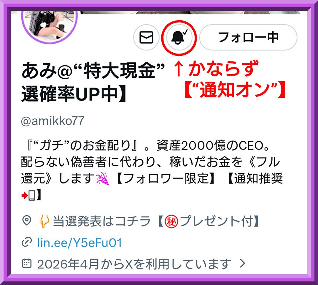 amikko77's tweet photo. 【“通知ON”の方】RT📲

【“通知ON”の方】RT📲

【“通知ON”の方】RT📲

【“通知ON”の方】RT📲

【“通知ON”の方】RT📲 https://t.co/EVY9v4Vu2x