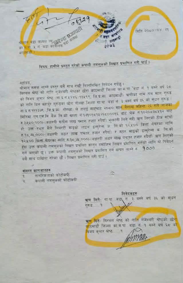 C.N. Khadga🇳🇵 tweet media