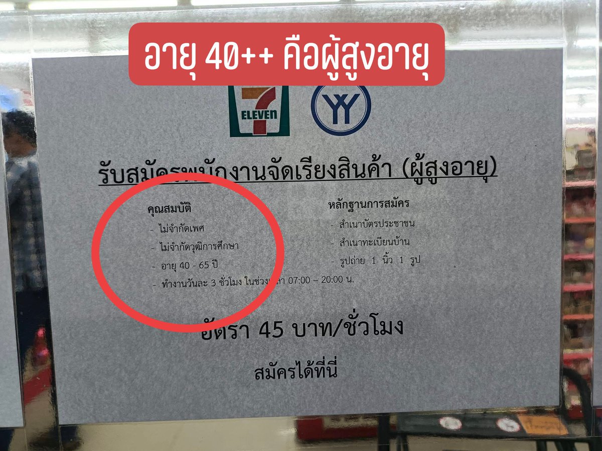 ขี้ค้านนนนนนเด้! tweet media