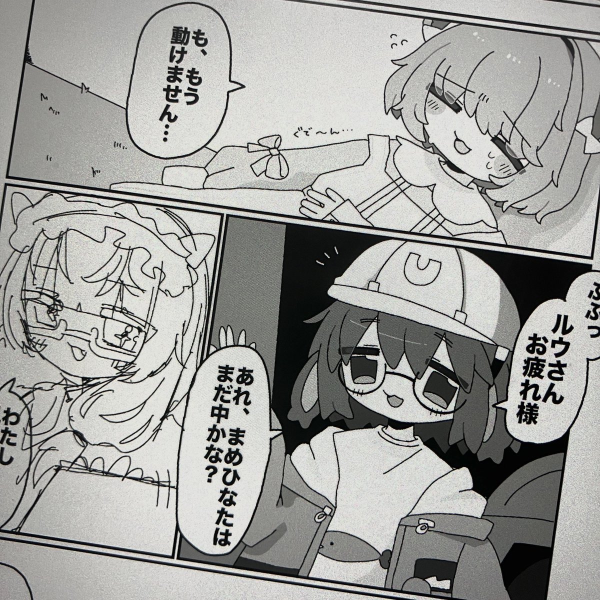 全然ポストしてなかった！
進捗🙋🏻‍♂️