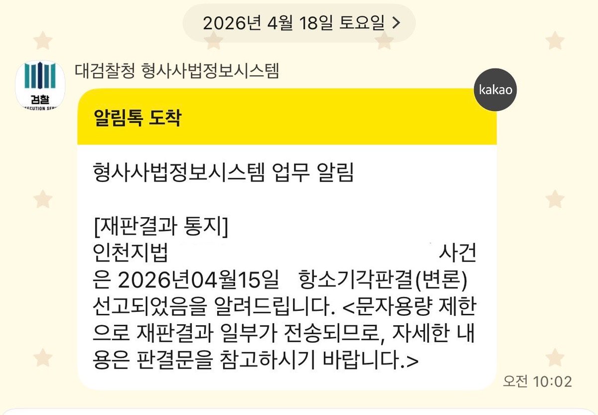 에샤월 tweet media