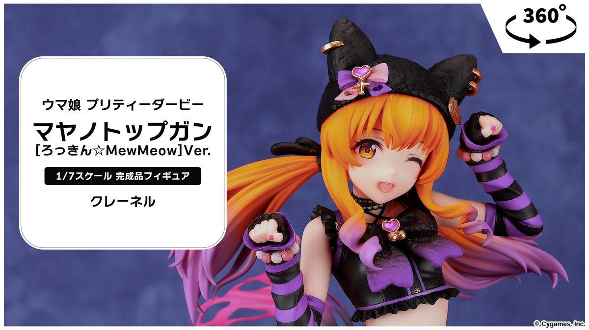 💖オリジナル動画公開💖／ ウマ娘 プリティーダービー