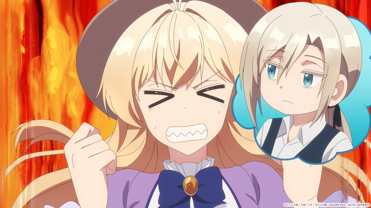 TVアニメ『逃げ釣り』（逃がした魚は大きかったが釣りあげた魚が大きすぎた件）公式 tweet media