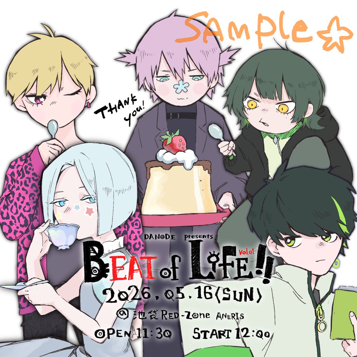 だので(だぁちゃん) tweet media