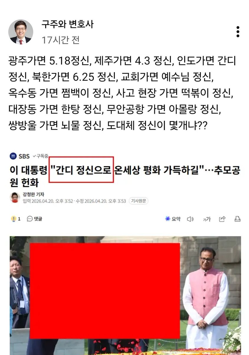 🤣🤣🤣🤣🤣🤣
역시구.변!!! ㅋㅋㅋ