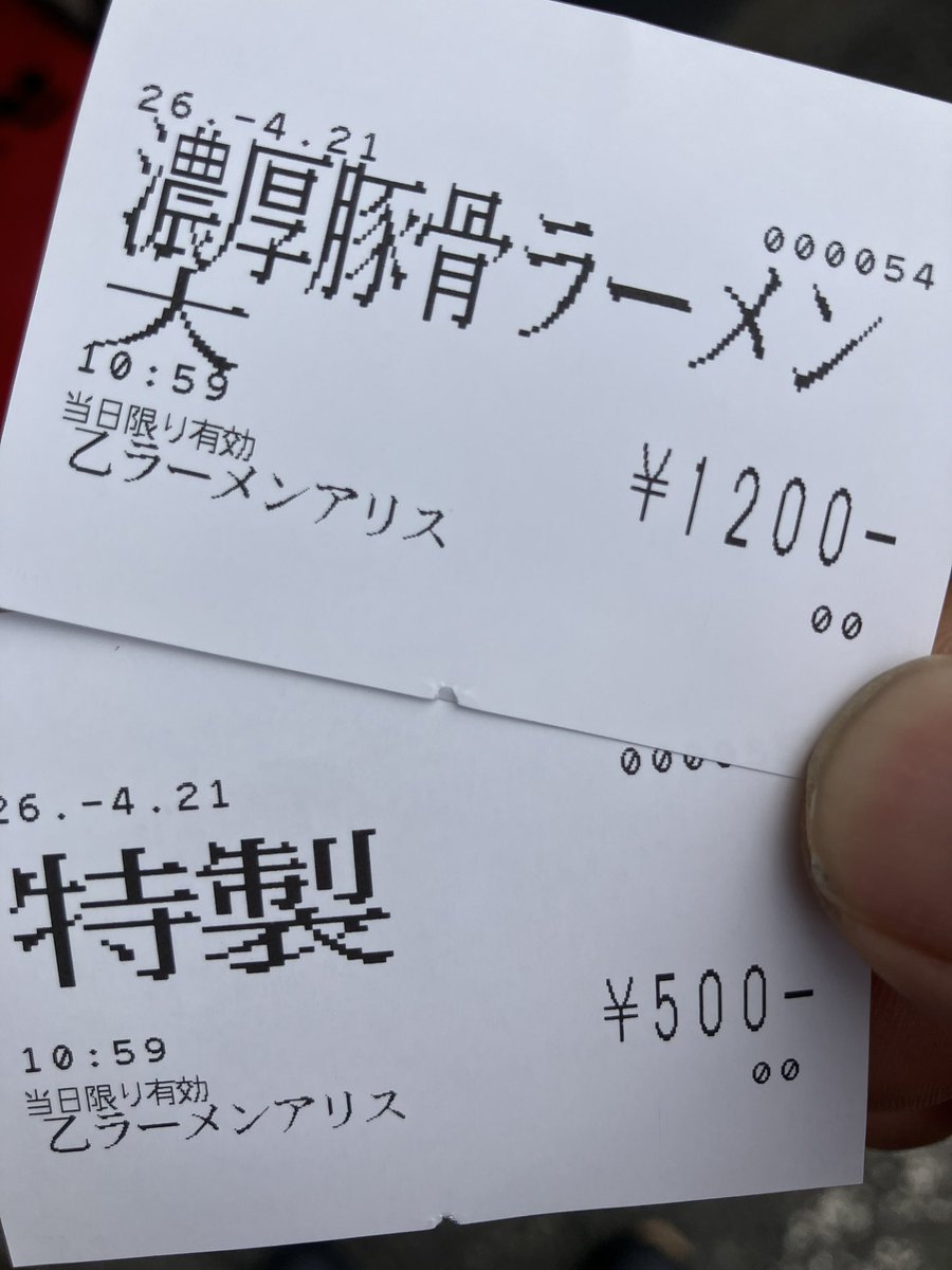 麺's中chan tweet media