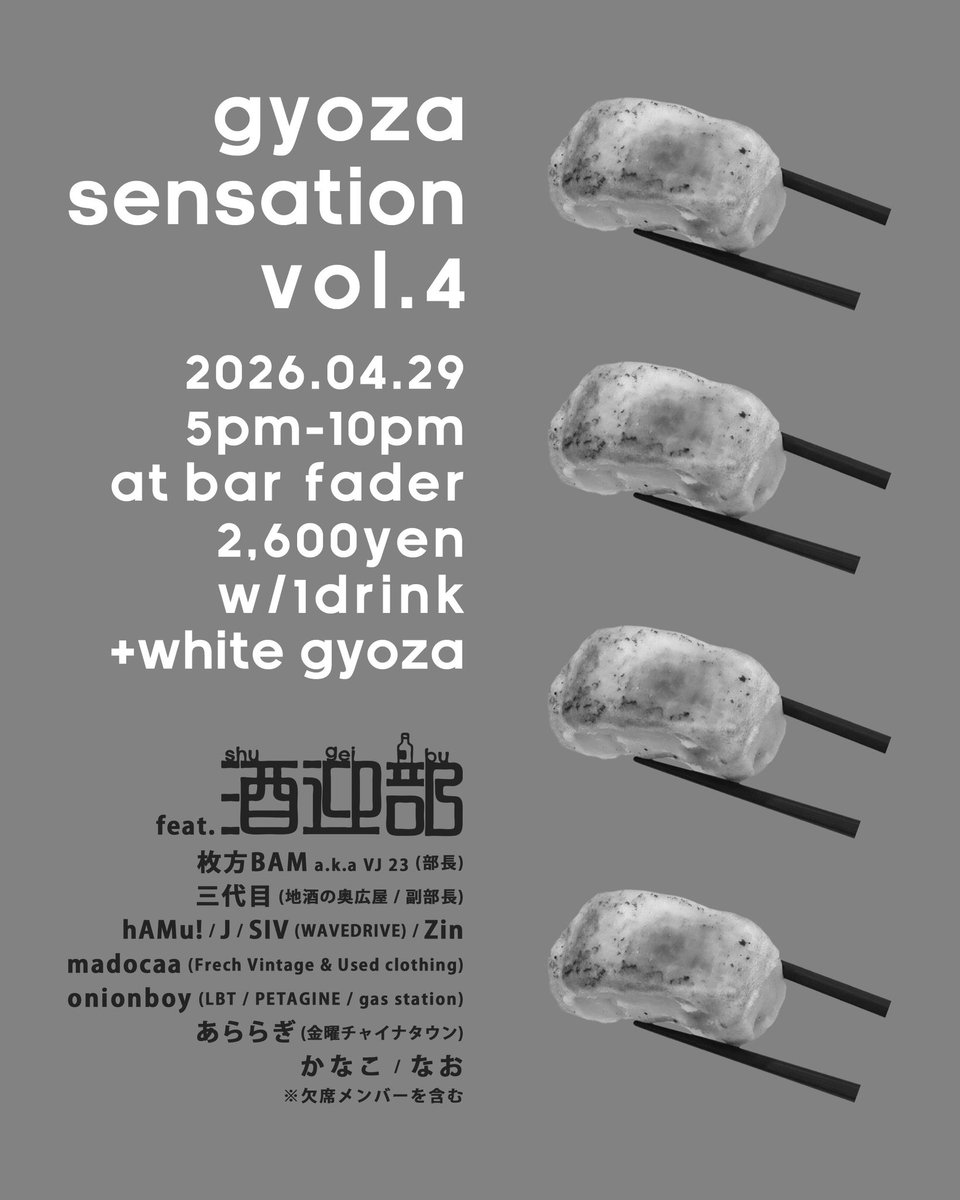 Barフェーダー tweet media