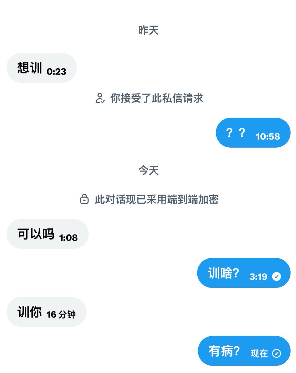 韩雨川 tweet media