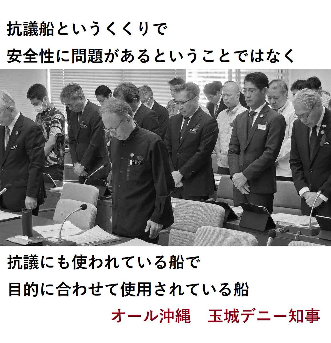 WMB室長 tweet media